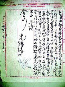 shishi1.jpg