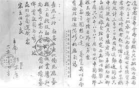 krtu83.jpg