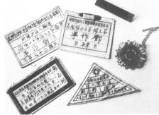krtu94.jpg