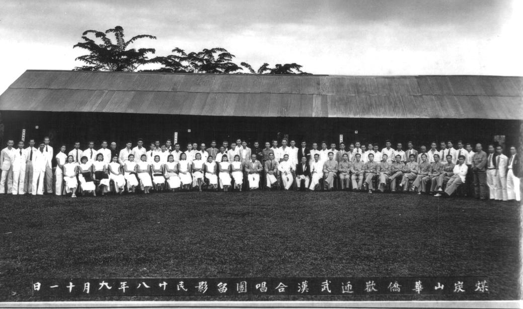 meitanshan.JPG