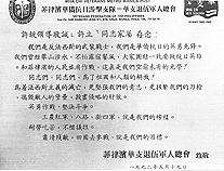 krtu196-2.JPG