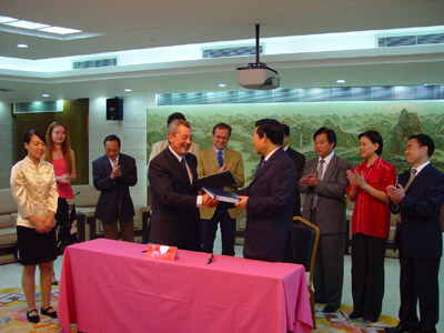 WENZHOU.jpg