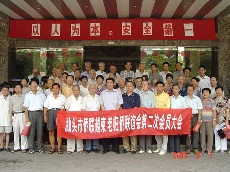 shantou.jpg