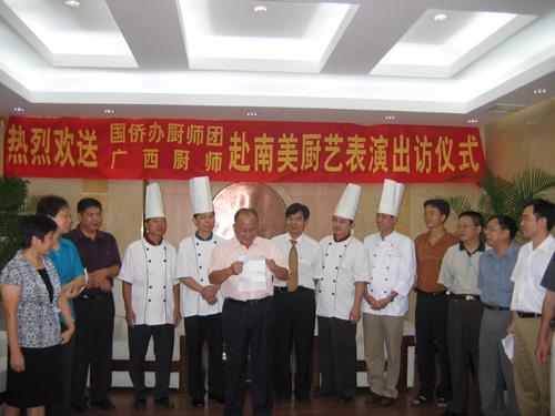 guangxi.jpg