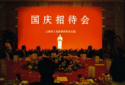 shanghai.jpg