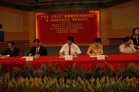 guangdong.jpg