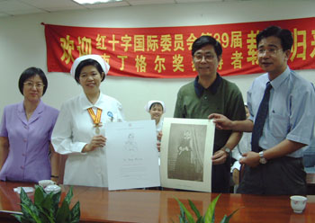 zhonghuasun.jpg