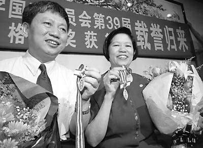 zhonghuasun2.jpg