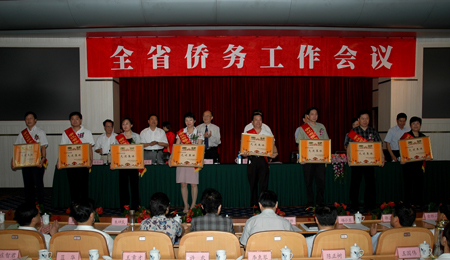 zhejiang.jpg