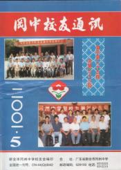 gangzhou.JPG