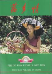 lixiangqing.JPG