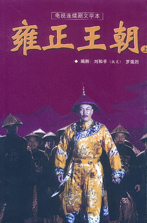 wenxue4.JPG