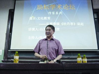 wenxue1.JPG