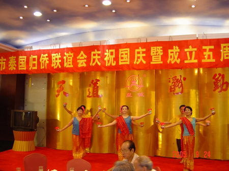 shantou.jpg