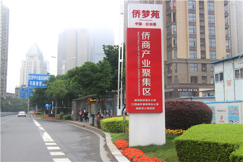 江西南昌侨梦苑侨梦苑