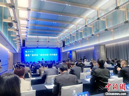 中国侨网10月21日,推进“侨梦苑”建设发展工作交流会在山东济南召开。 李欣 摄