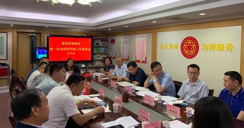 中国侨网(河北省侨联网站)