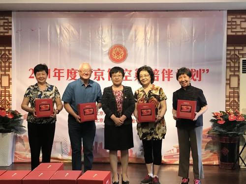 中国侨网（北京市侨联网站）