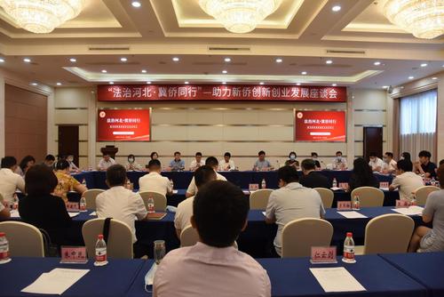 中国侨网(河北省侨联网站)