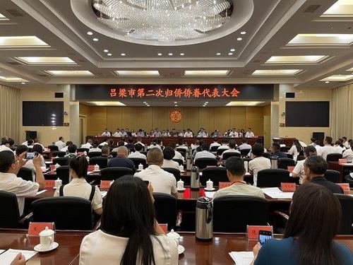 中国侨网(山西省侨联网站)