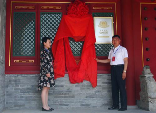 中国侨网(内蒙古侨联网站)