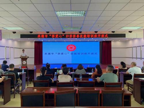 中国侨网(河北省侨联网站)