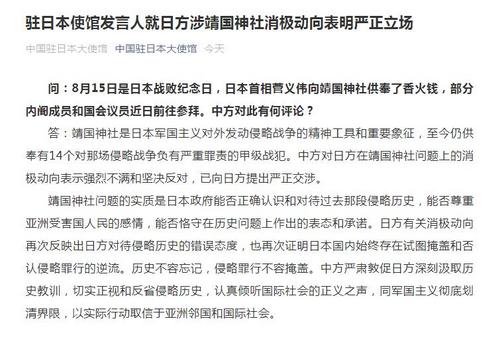 中国侨网