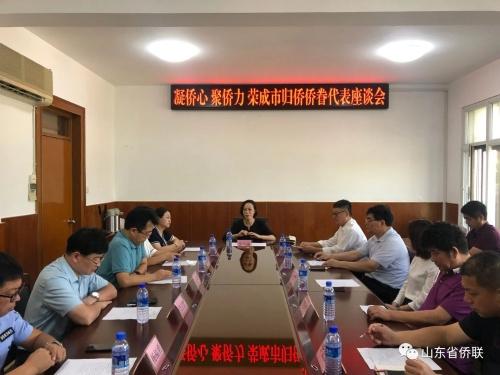 中国侨网(山东省侨联网站)