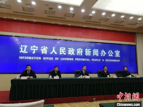 中国侨网9月28日,辽宁省政府新闻办召开新闻发布会现场。 李晛 摄
