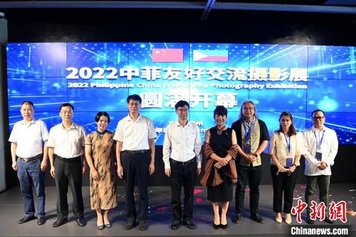中国侨网有关领导嘉宾共同启动2022中菲友好交流摄影展。 张金川 摄