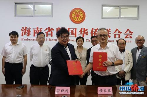 中国侨网11月7日,海南省侨商联合会与新加坡海南商会在海口签订《友好商会合作协议》。海南省侨联供图