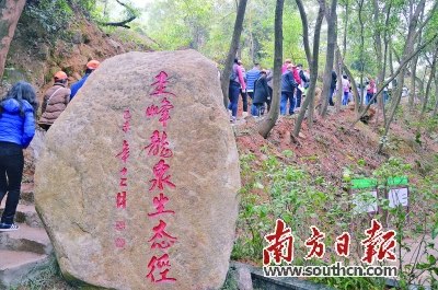 新会圭峰山潮人径吸引大批游人前往体验。南方日报记者