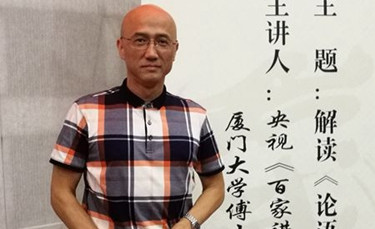 主讲人傅小凡