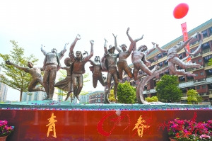 《青春》雕塑正式揭幕。广州日报记者苏俊杰