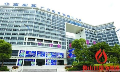 禅城大力鼓励创新发展,华南创谷等“双创”平台已渐成规模。