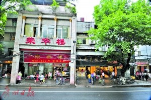 下九路的皇上皇腊味店和龙津路的荣华楼入选历史建筑推荐名单。广州日报记者海国、杨耀烨、廖雪明