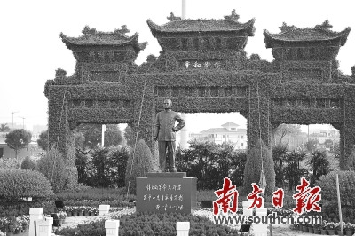 北京中山公园主题展区。(南方日报记者