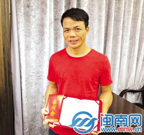 做好事不留名,民警为他申请见义勇为
