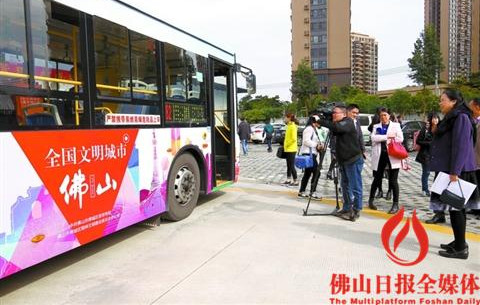 昨日，在佛山市文明公交大讨论之媒体记者走进公交企业活动中，粤运公交公司贴满公益广告的公交车吸引记者拍摄。