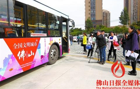 昨日,在佛山市文明公交大讨论之媒体记者走进公交企业活动中,粤运公交公司贴满公益广告的公交车吸引记者拍摄。