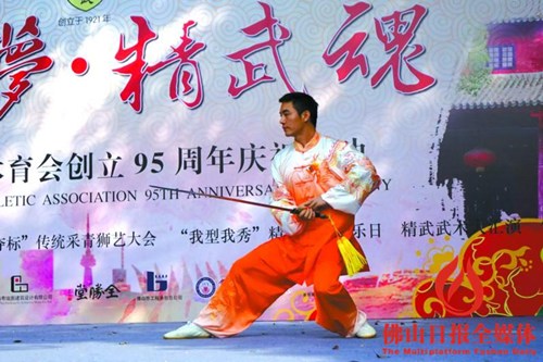 中国侨网武术表演《龙腾飞跃》