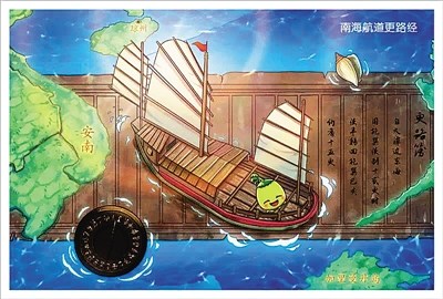 中国侨网首批发行的“非遗”明信片《南海航道更路经》。 (省文体厅提供)