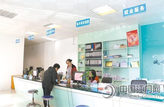 中国侨网江门市实现户籍人口社会保障卡“一卡通”全市覆盖,完善了镇级城乡居民养老保险服务体系。