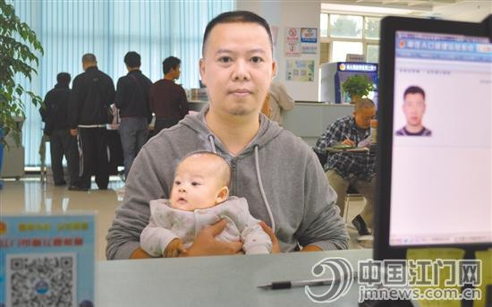 中国侨网通过“邑微警”微信平台，陈先生跑了一趟就办结自己及女儿的籍贯变更业务。