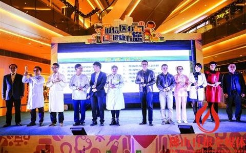 中国侨网12月15日,佛山南海区首批10家被评优秀的民营医疗机构代表合影。/佛山日报记者王伟楠摄