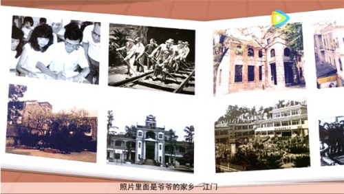 中国侨网《华哥与侨妹之信守望 爱回家》截图。资料图片