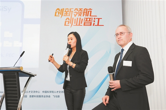 中国侨网德国微控制器项目路演 (赖进财 摄)