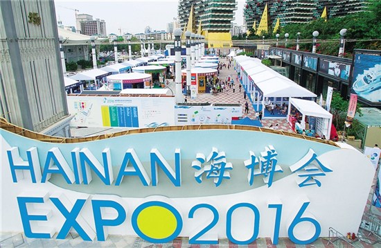 中国侨网首届海博会主会场。