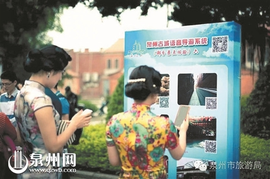 中国侨网游客使用语音导游系统