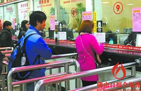 中国侨网1月15日,三水汽车站内,市民在排队购买车票。 /佛山日报记者宾水林摄